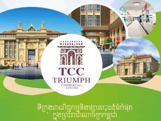 STORE FOR SALE / តូបផ្សារសម្រាប់លក់